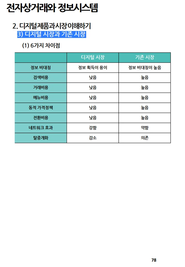 상세이미지-6