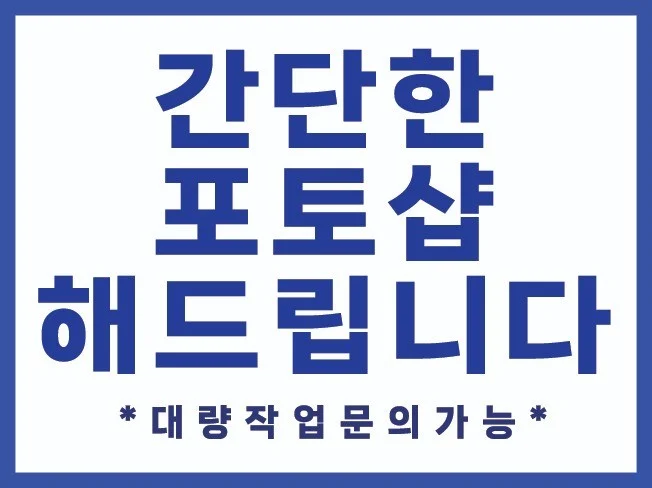 메인 이미지