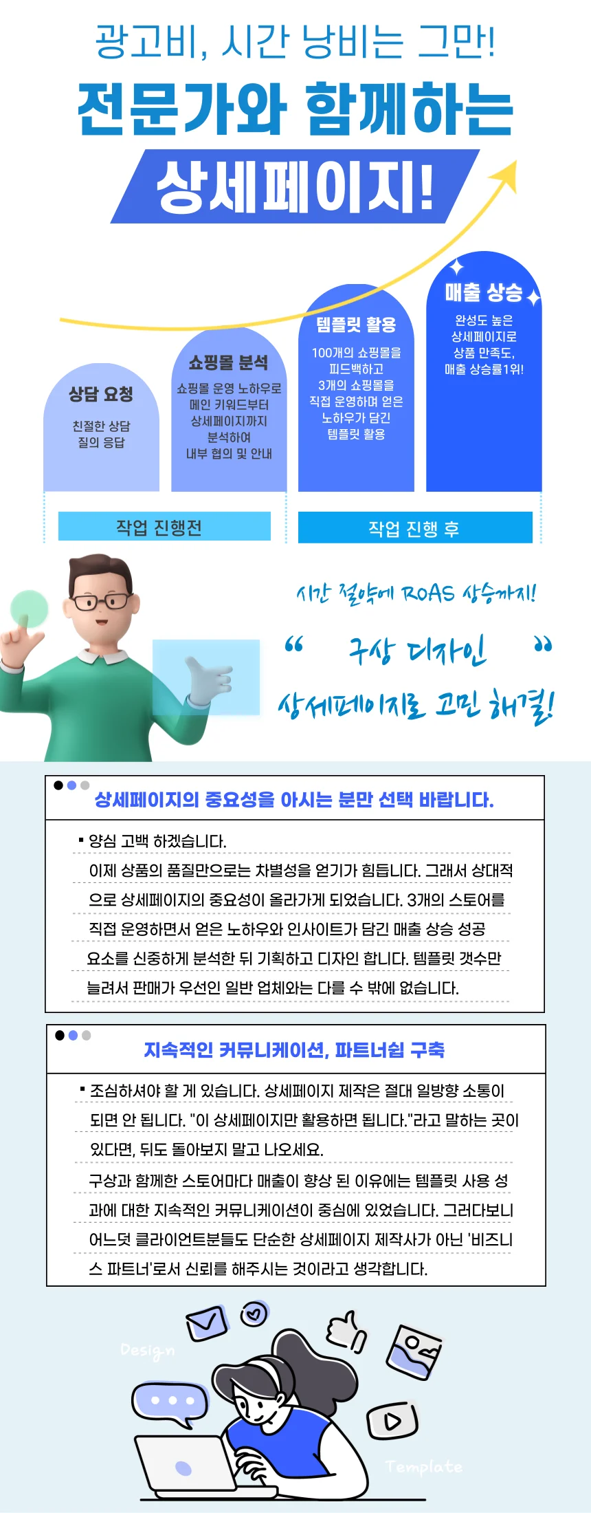 상세이미지-8