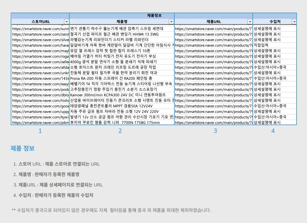 상세이미지-1