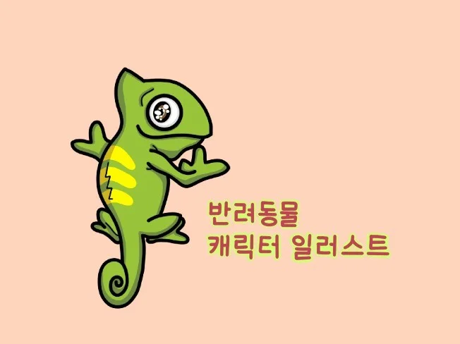 메인 이미지