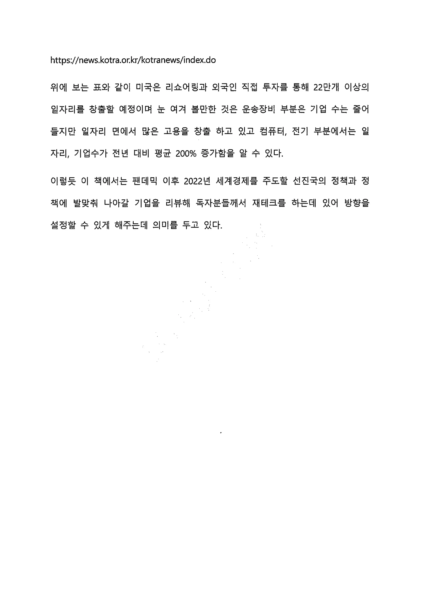 상세이미지-3