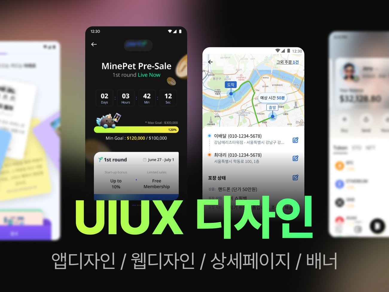 마케팅 디자인, 웹·모바일 디자인 전문가 아임록imrOK - 크몽