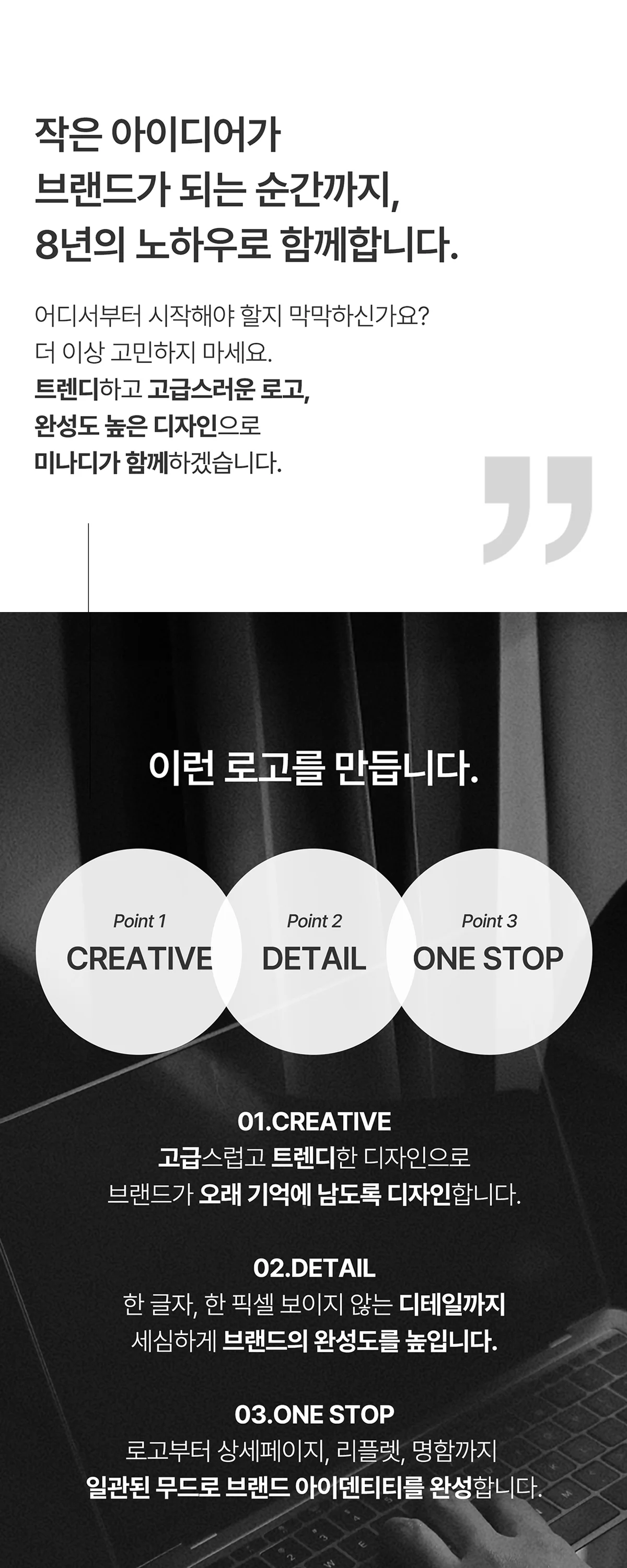 상세이미지-0