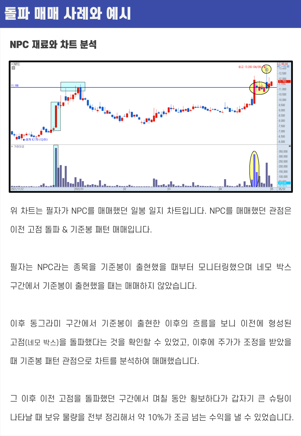 상세이미지-6