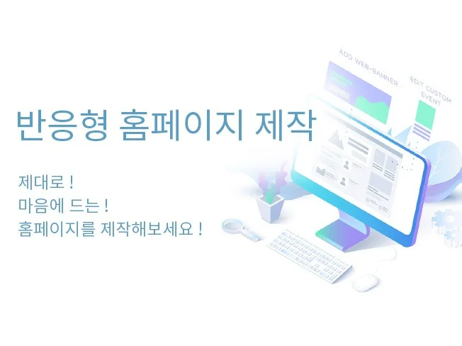 메인 이미지