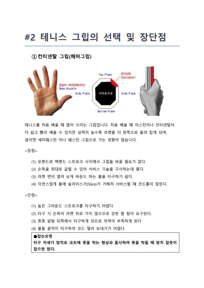 상세이미지-3