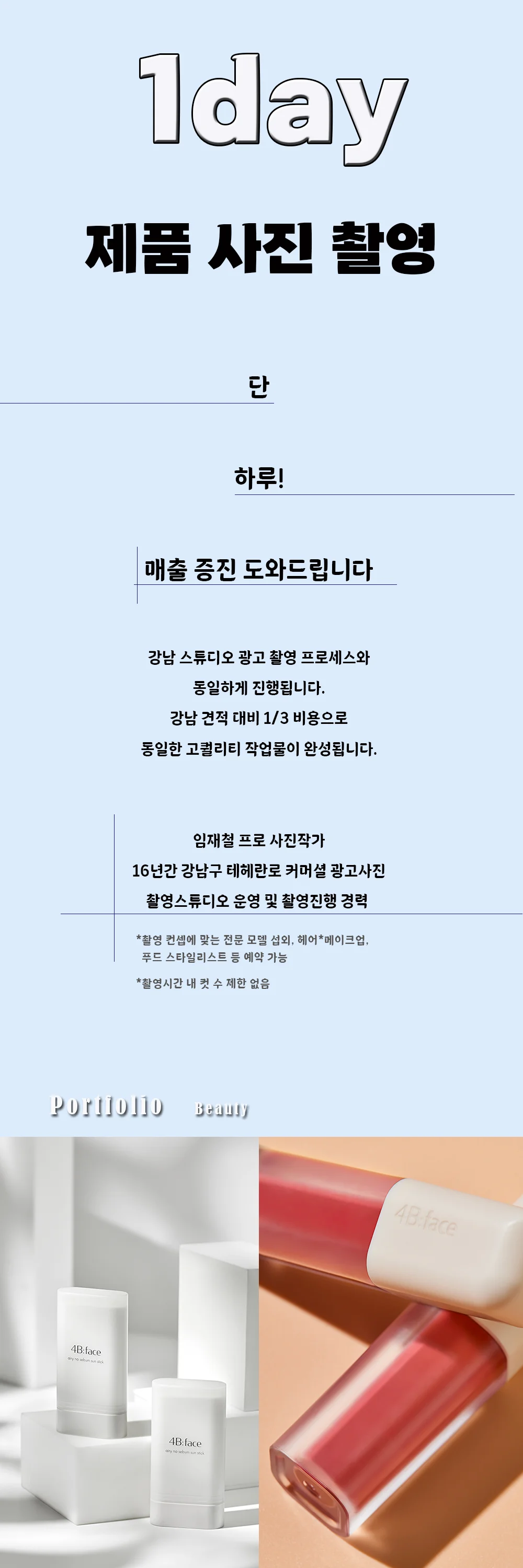 상세이미지-0