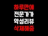 N사 D사 지도/영수증/블로그 등 리뷰 삭제해드립니다