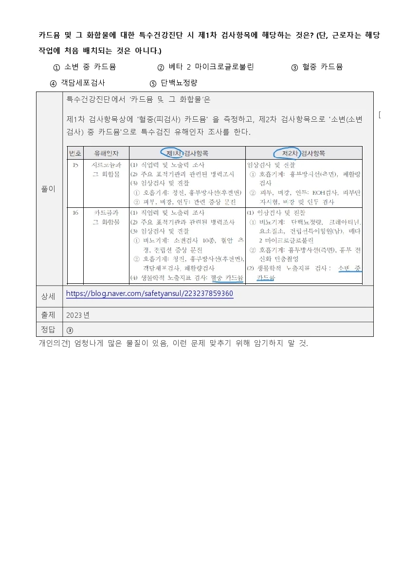 상세이미지-6