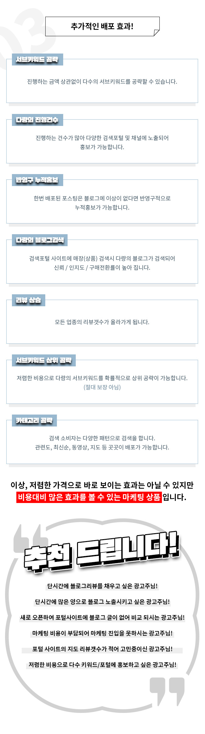 상세이미지-2