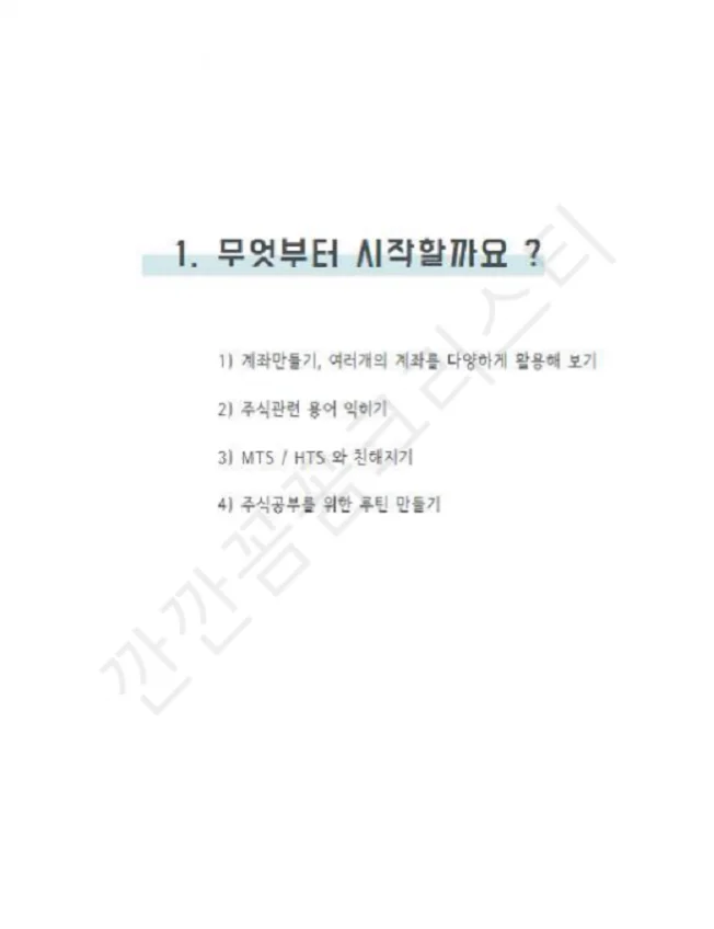 상세이미지-1