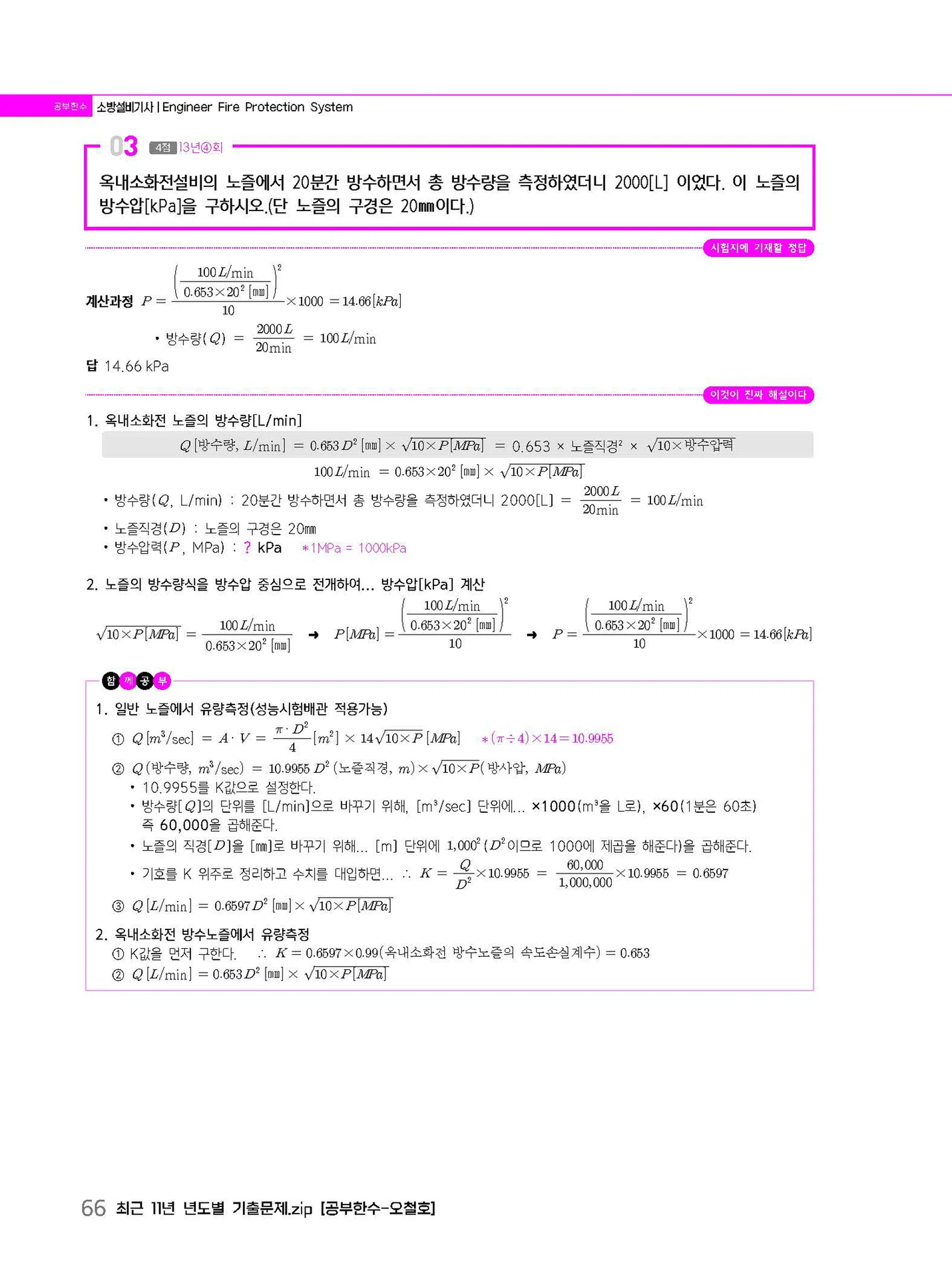 상세이미지-5