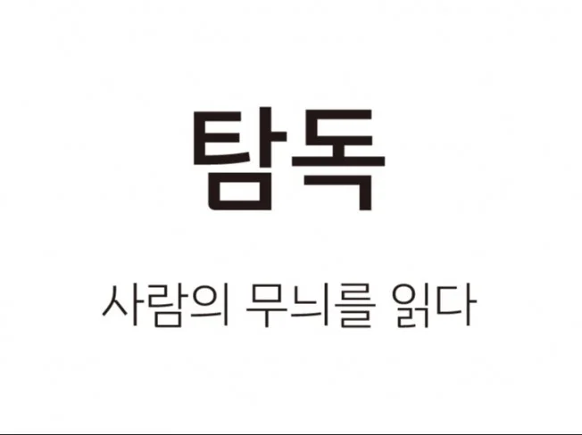 메인 이미지