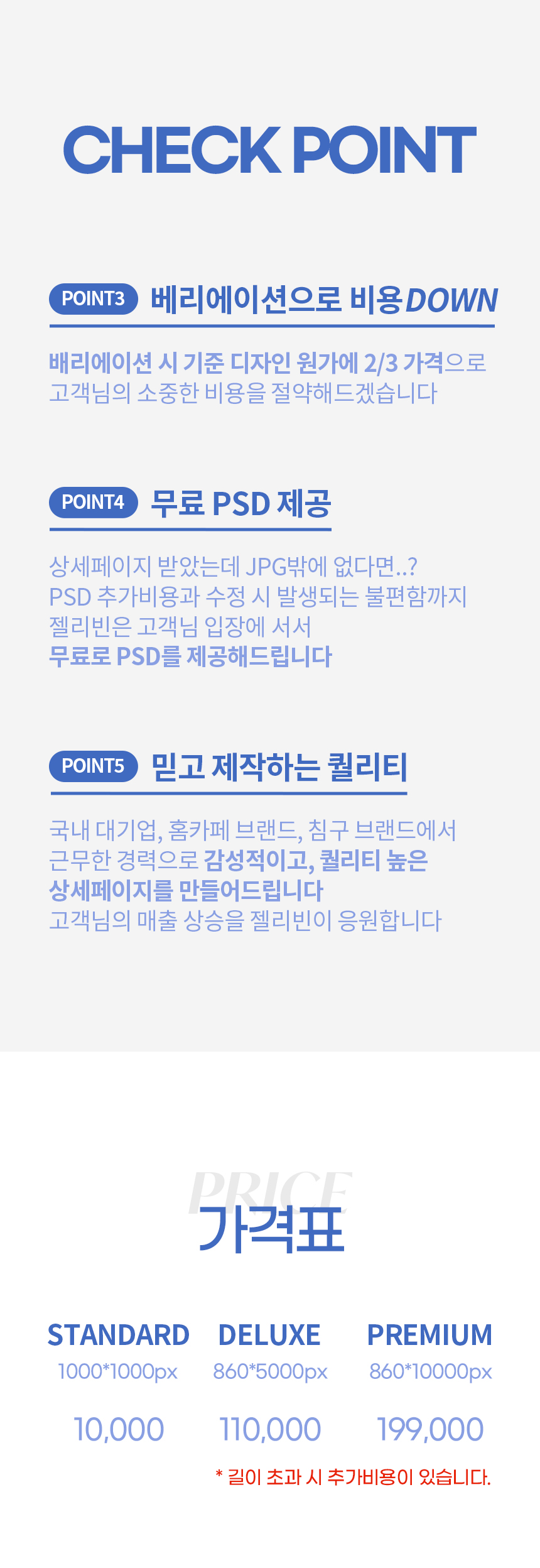 상세이미지-2