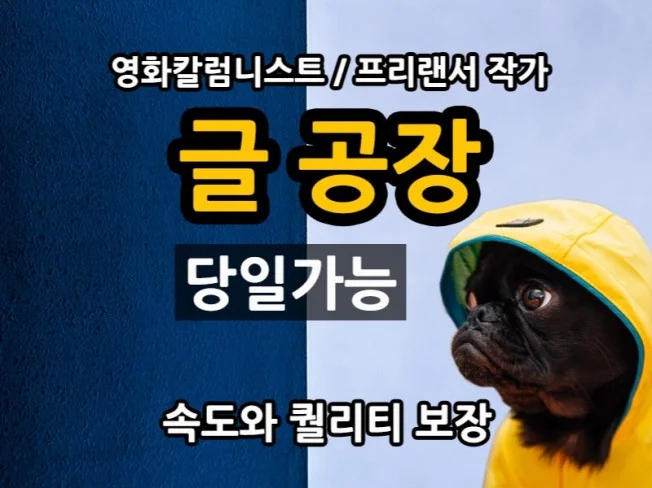 메인 이미지