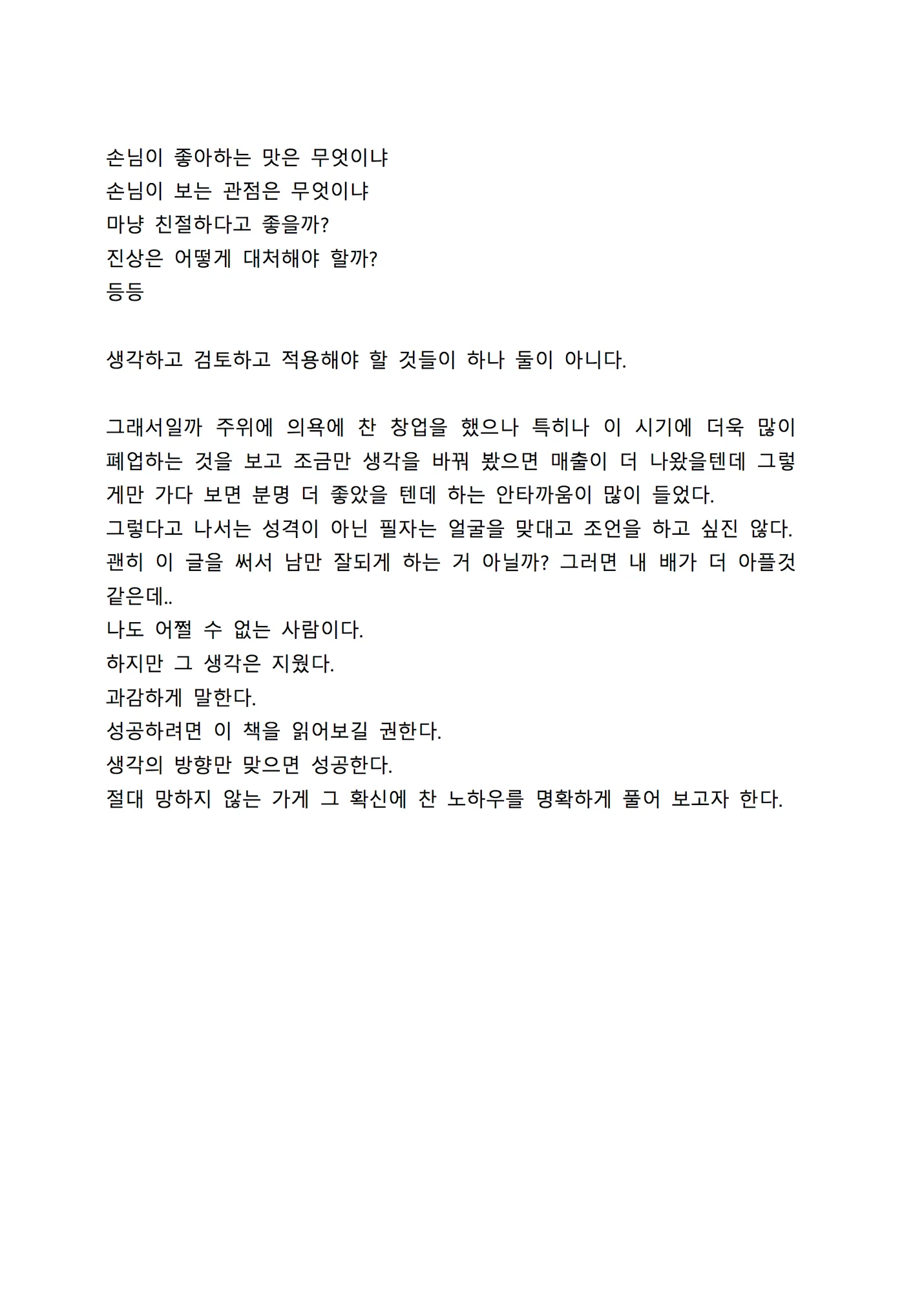 상세이미지-3