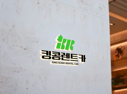 여행 숙박 심플로고ㅣ로고제작 로고디자인 ㅣ명함 네이밍