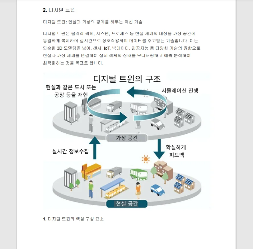 상세이미지-4