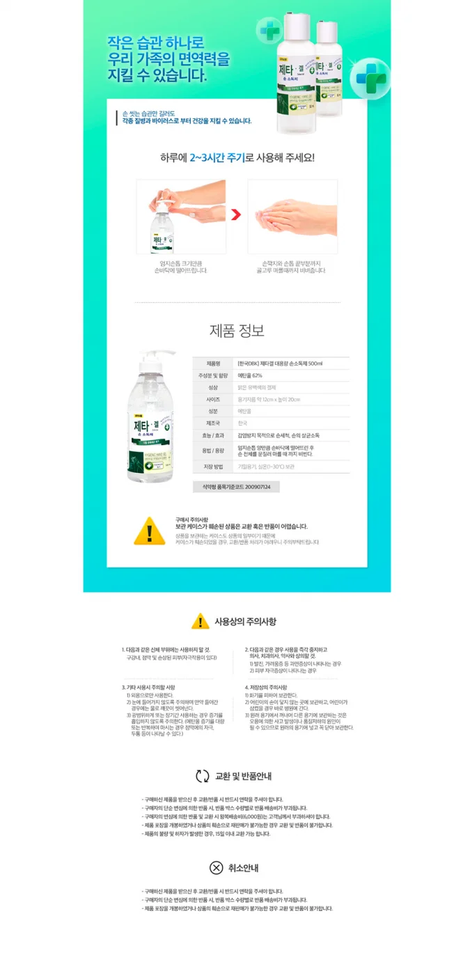 상세이미지-2