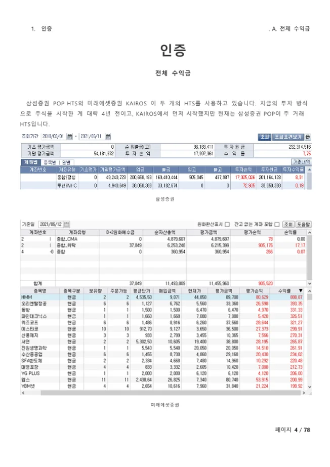 상세이미지-4