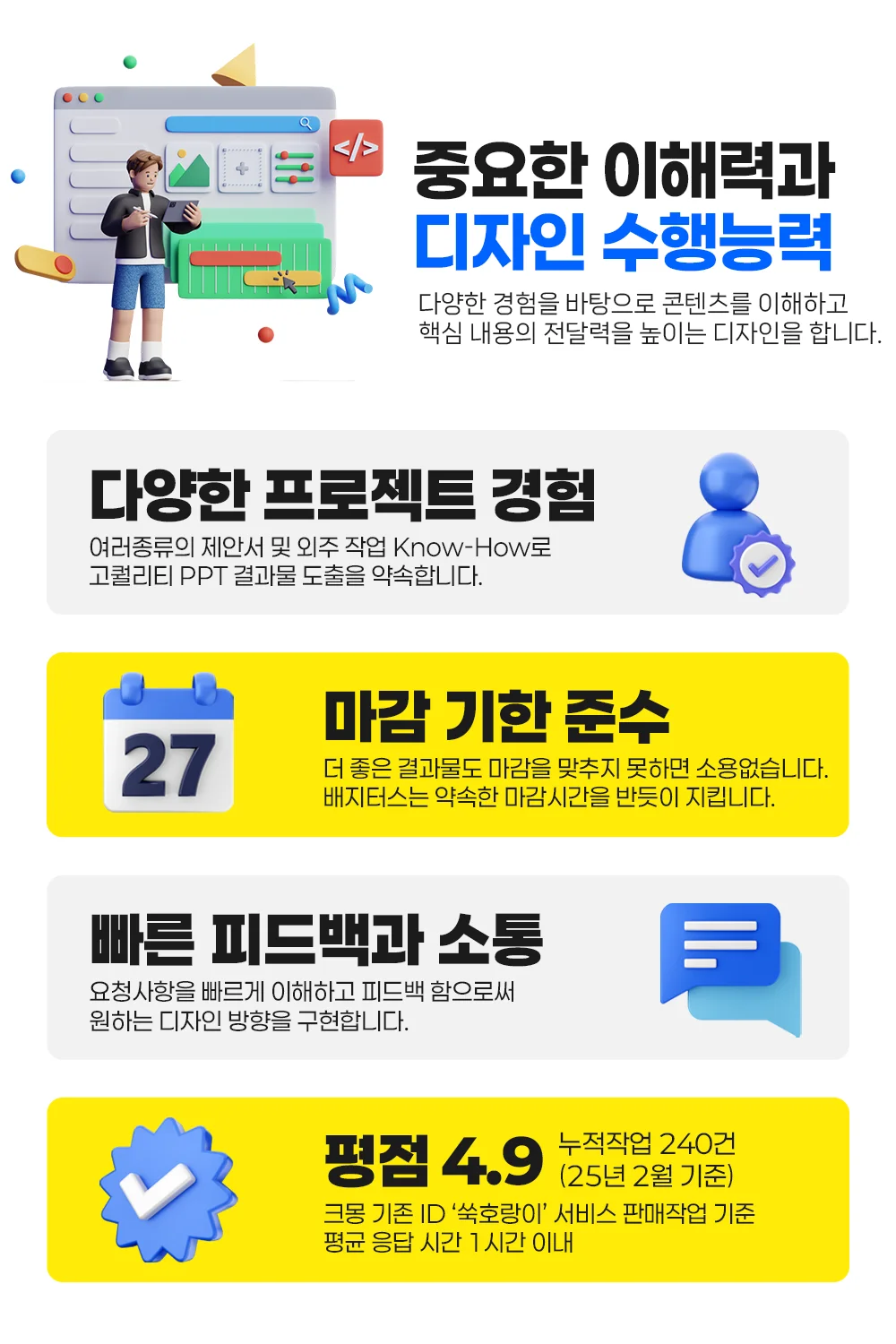 상세이미지-1