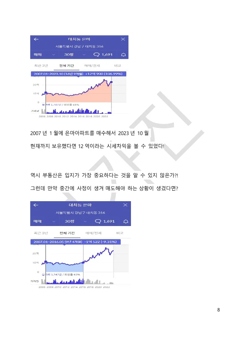 상세이미지-6