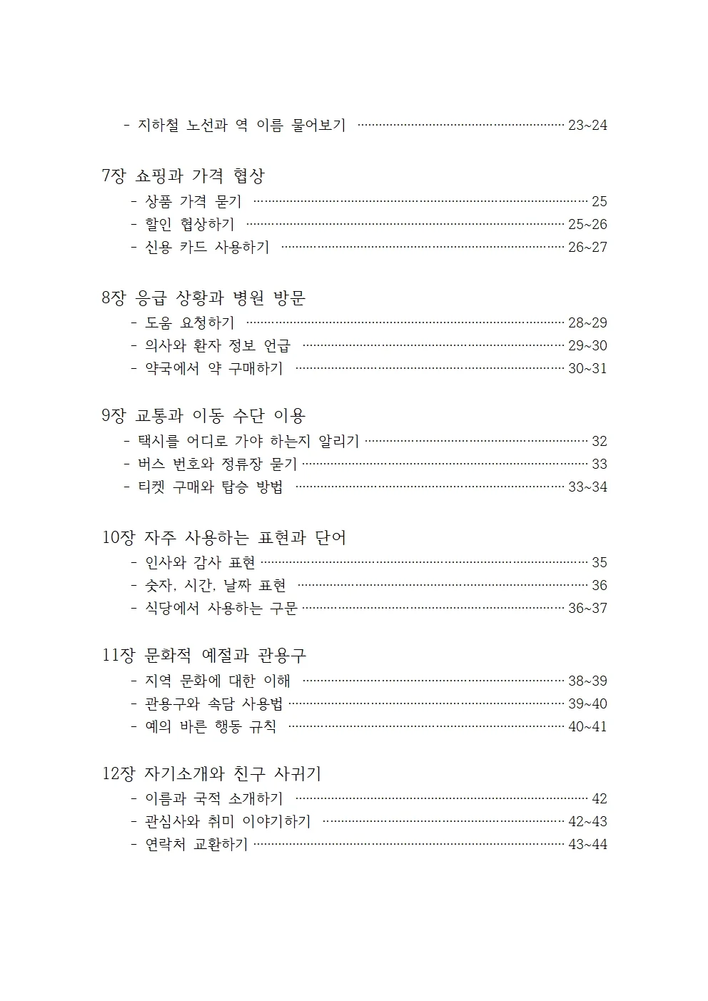 상세이미지-1