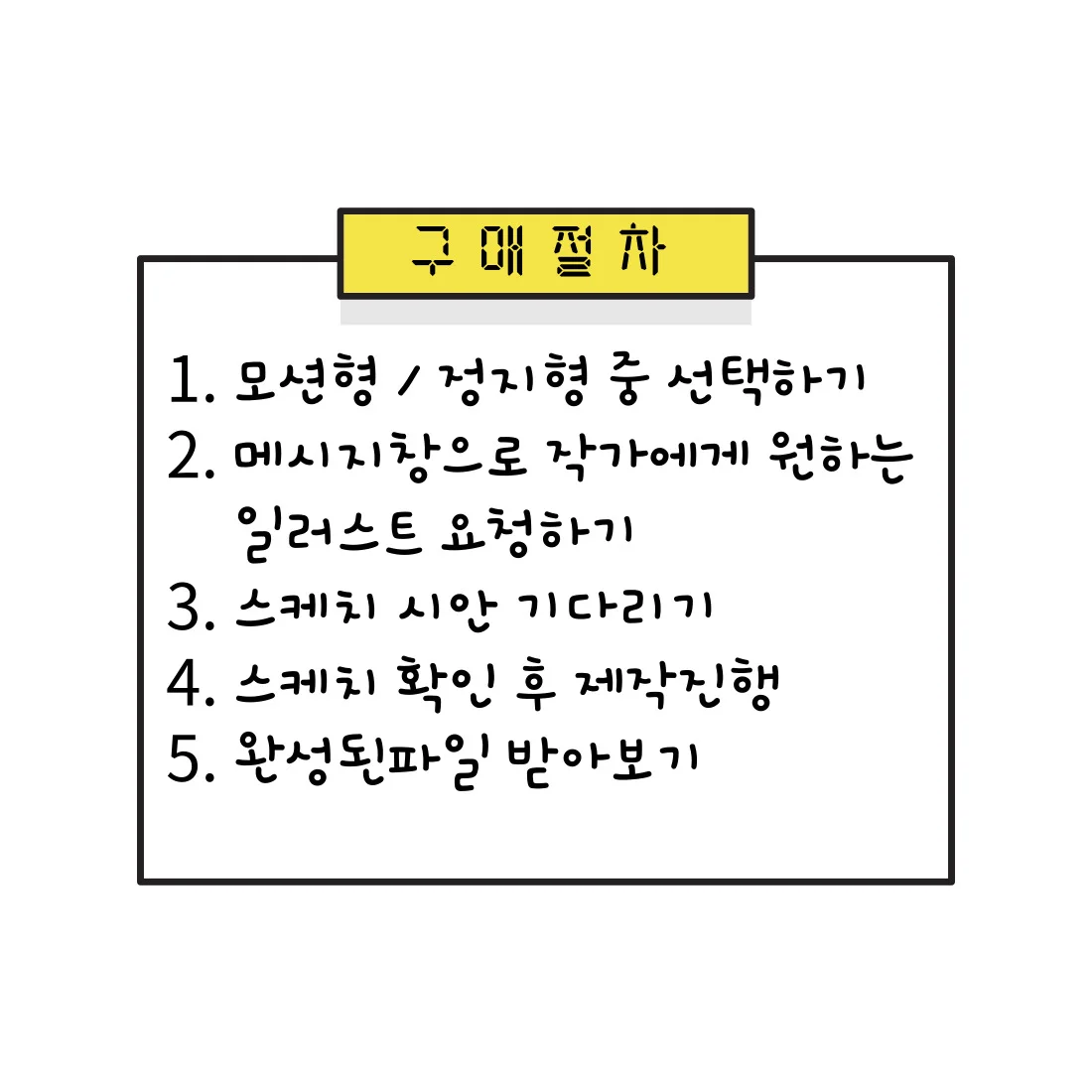 상세이미지-1