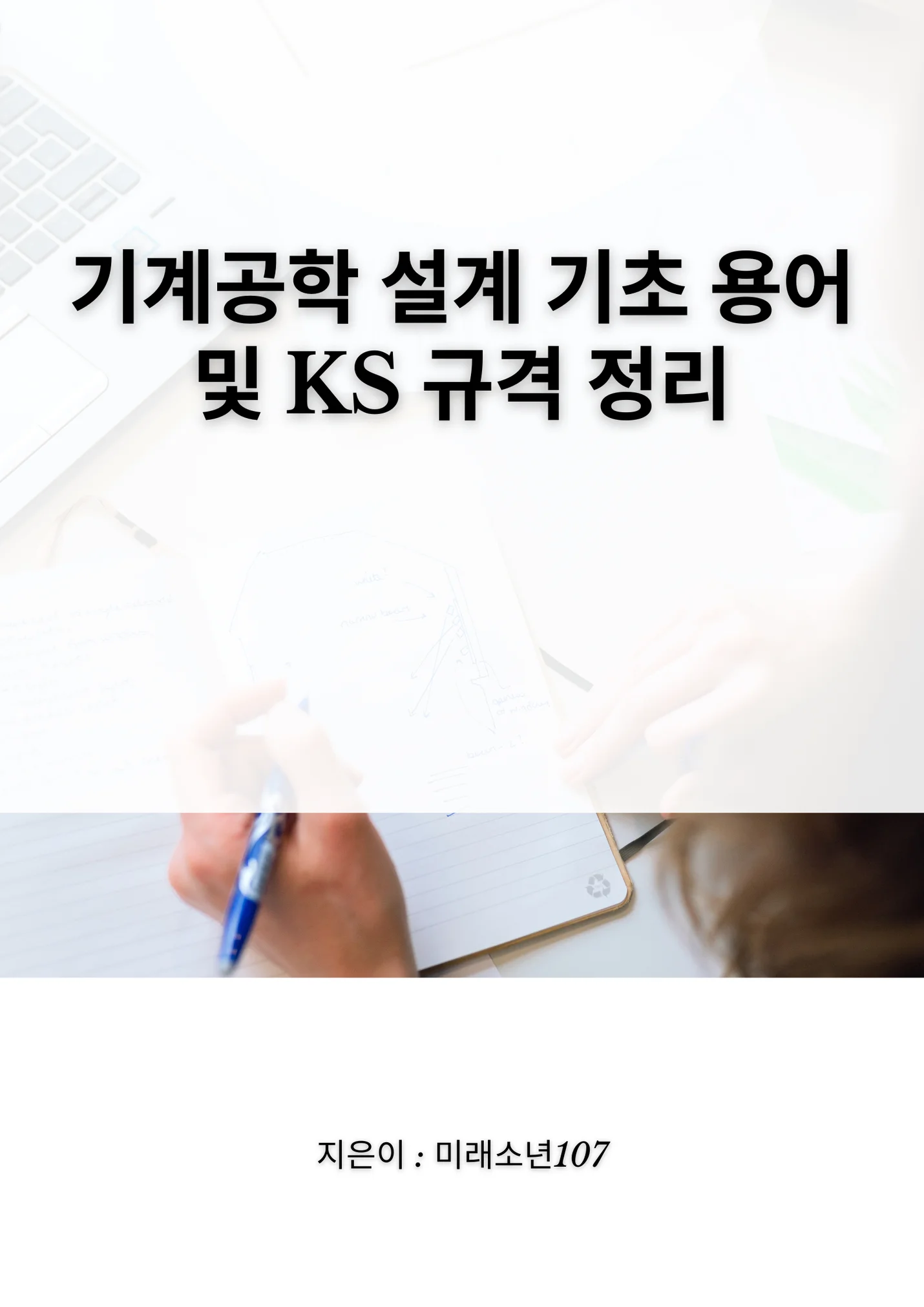 상세이미지-0