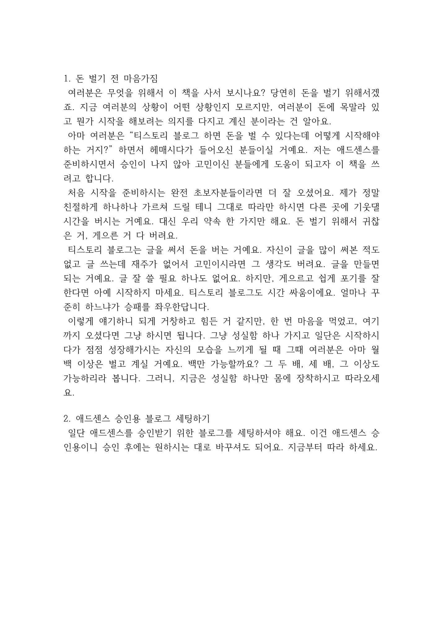 상세이미지-1