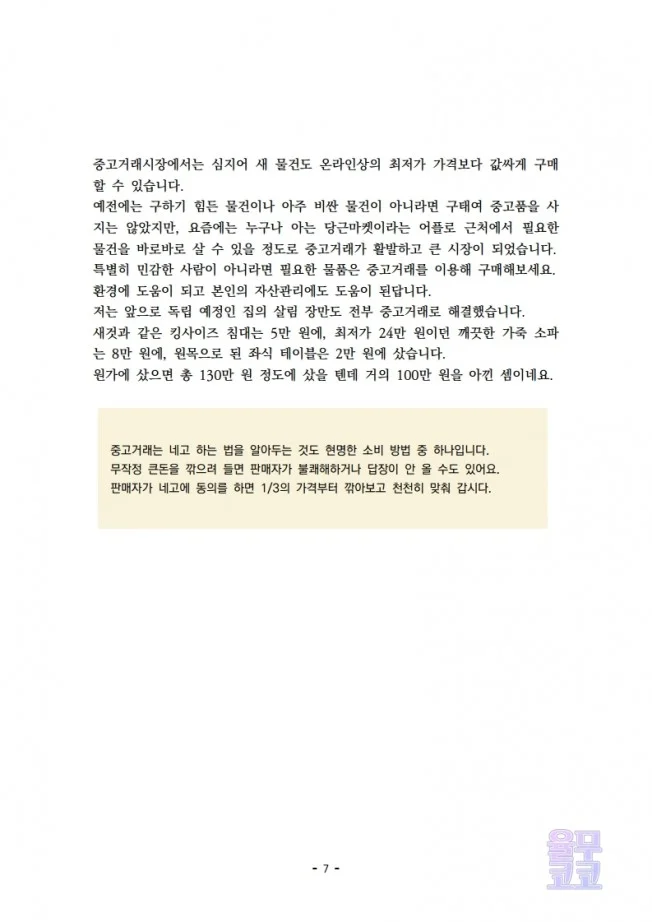 상세이미지-6