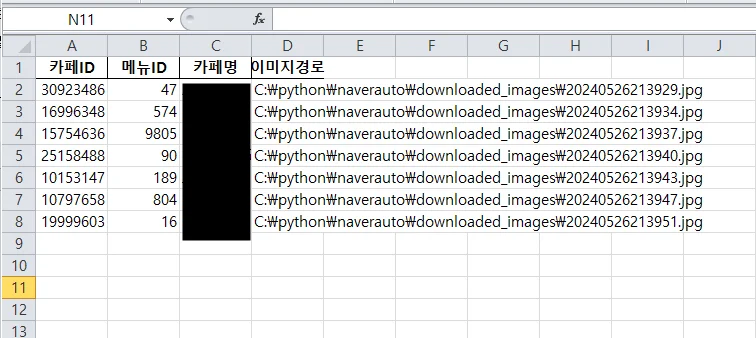 상세이미지-1