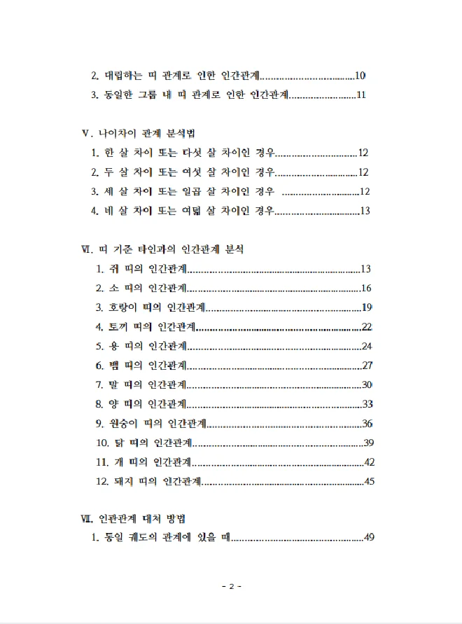 상세이미지-1