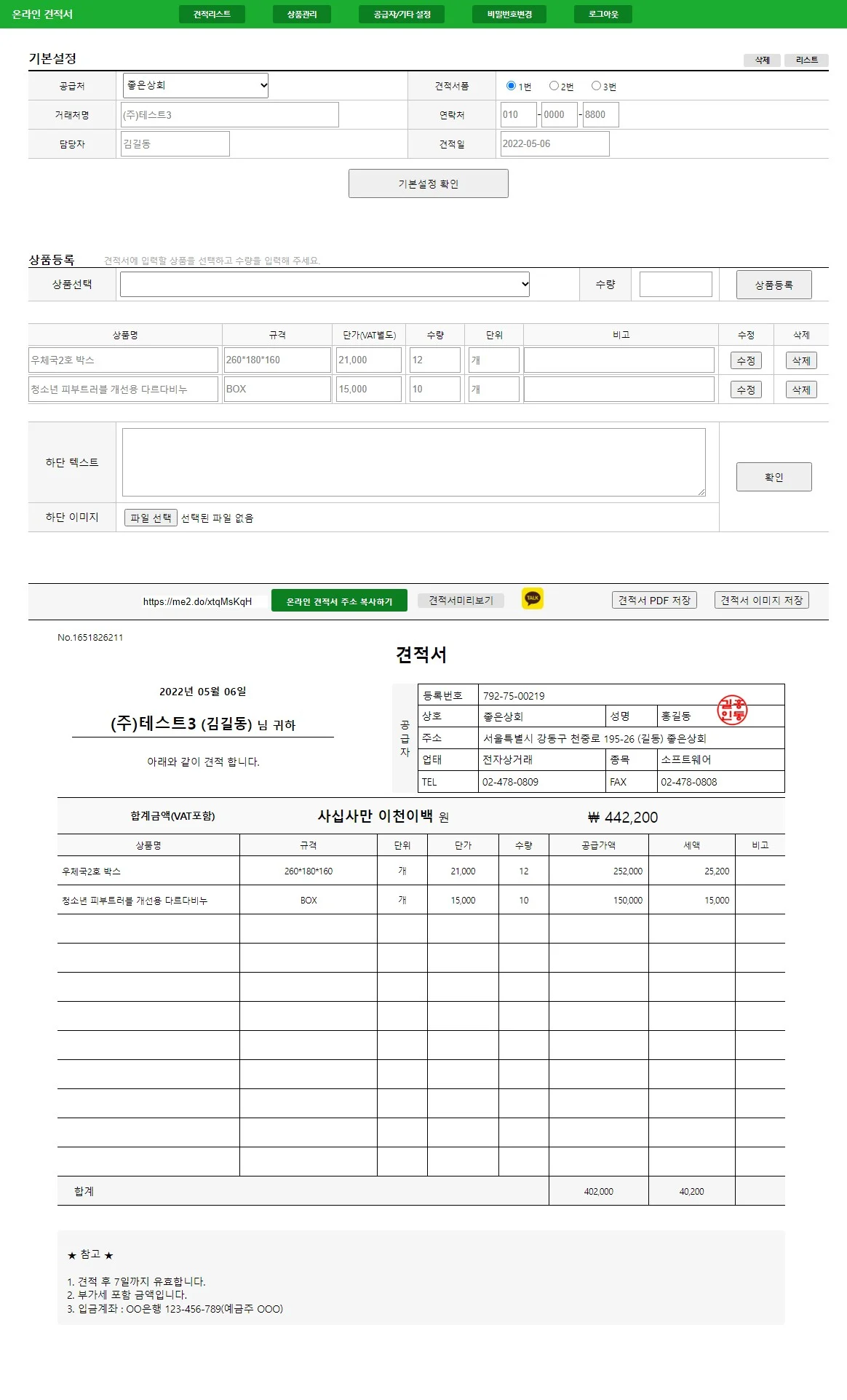 상세이미지-2