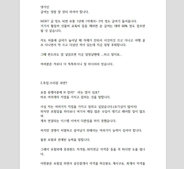 상세이미지-0