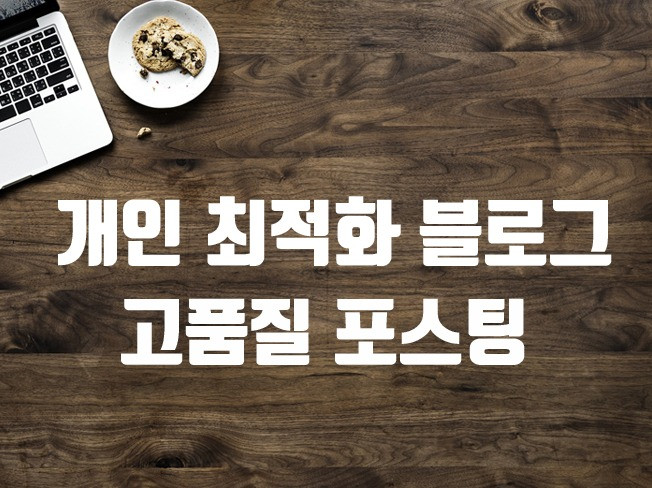 메인 이미지