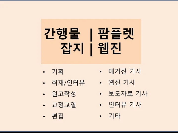 메인 이미지