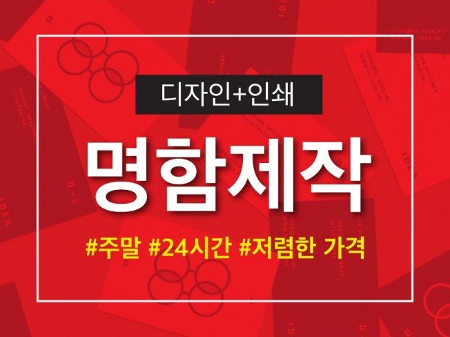 메인 이미지