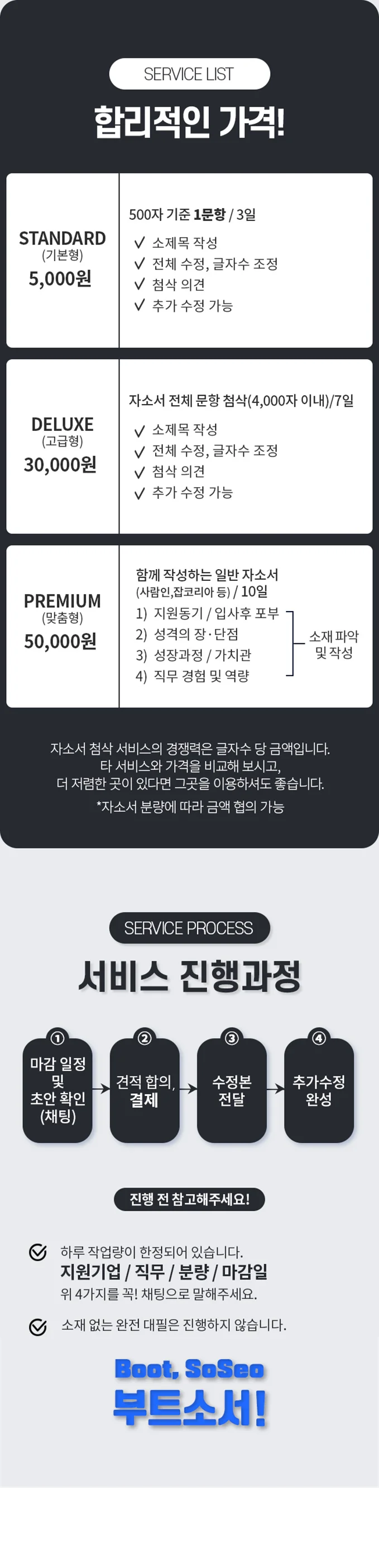 상세이미지-3