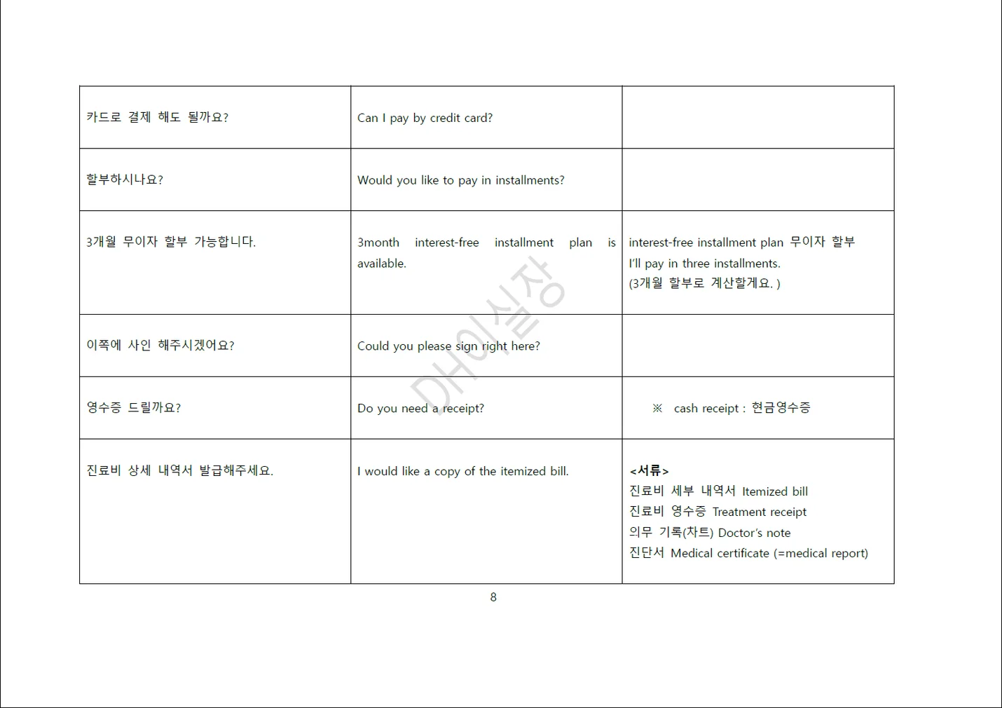 상세이미지-1