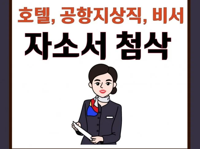 메인 이미지