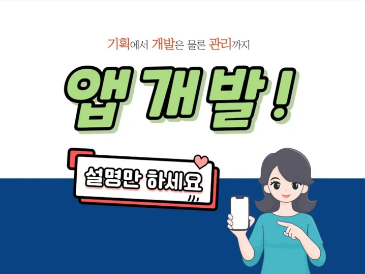 메인 이미지