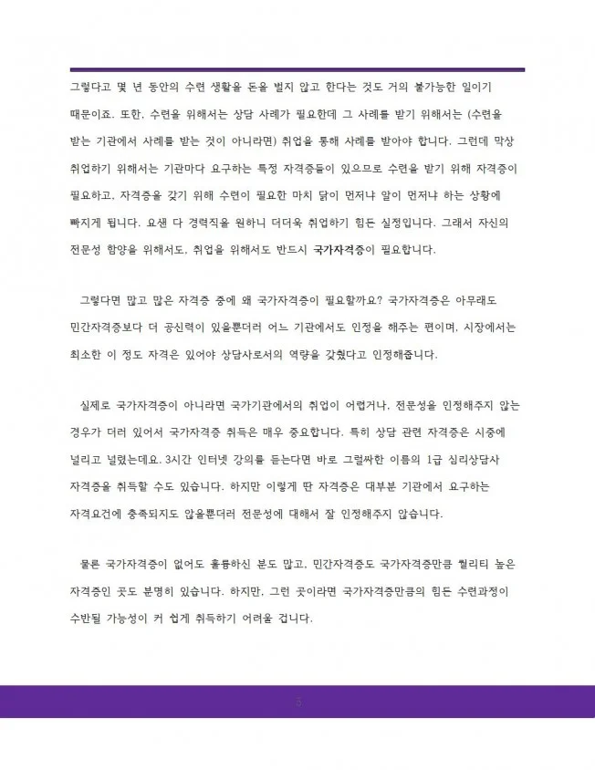 상세이미지-4