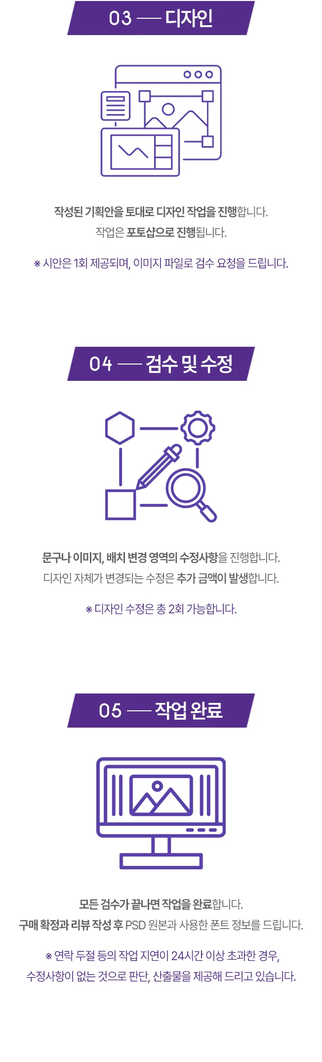 인스타그램 피드 디자인 / SNS 디자인 - 크몽