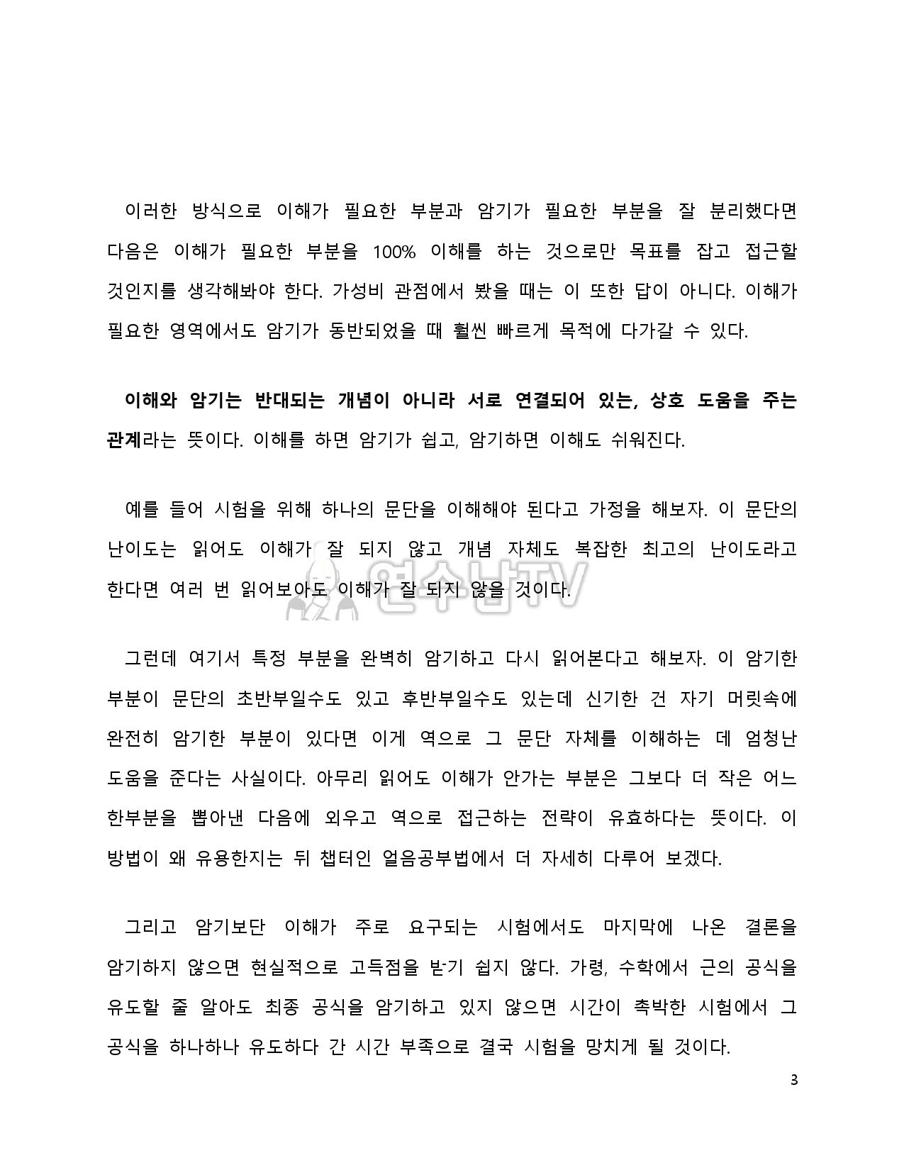 상세이미지-4