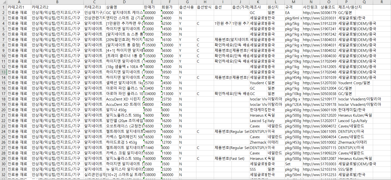 상세이미지-2