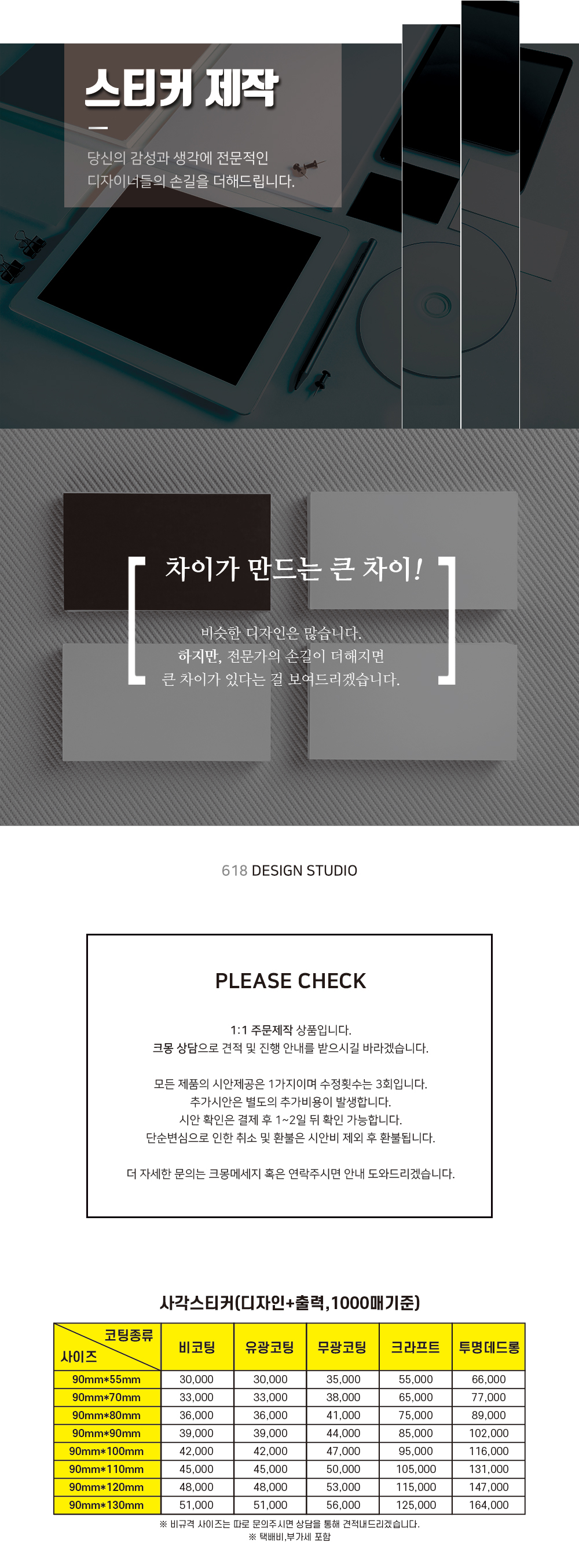 상세이미지-0