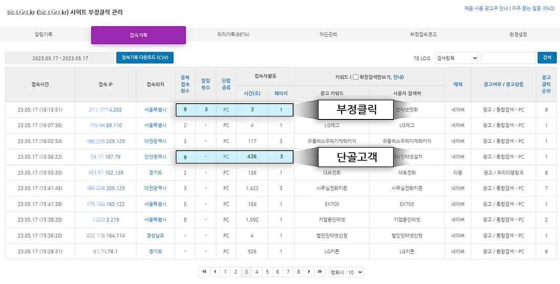 상세이미지-4