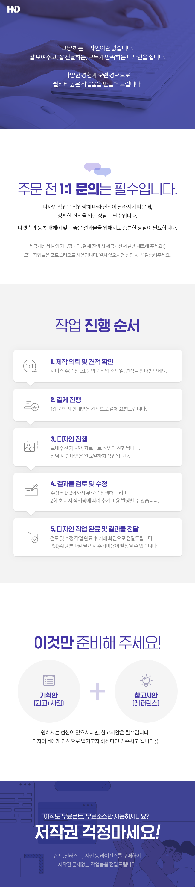 상세이미지-0